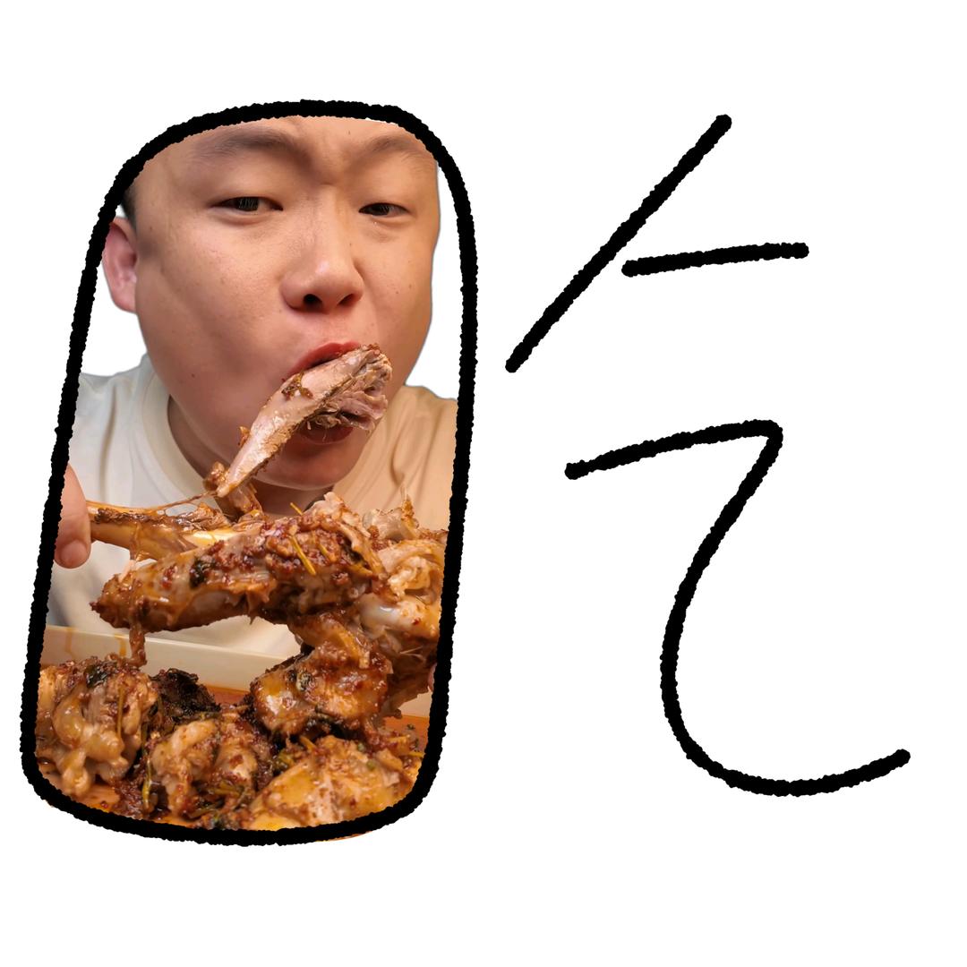 潍坊祥哥爱美食