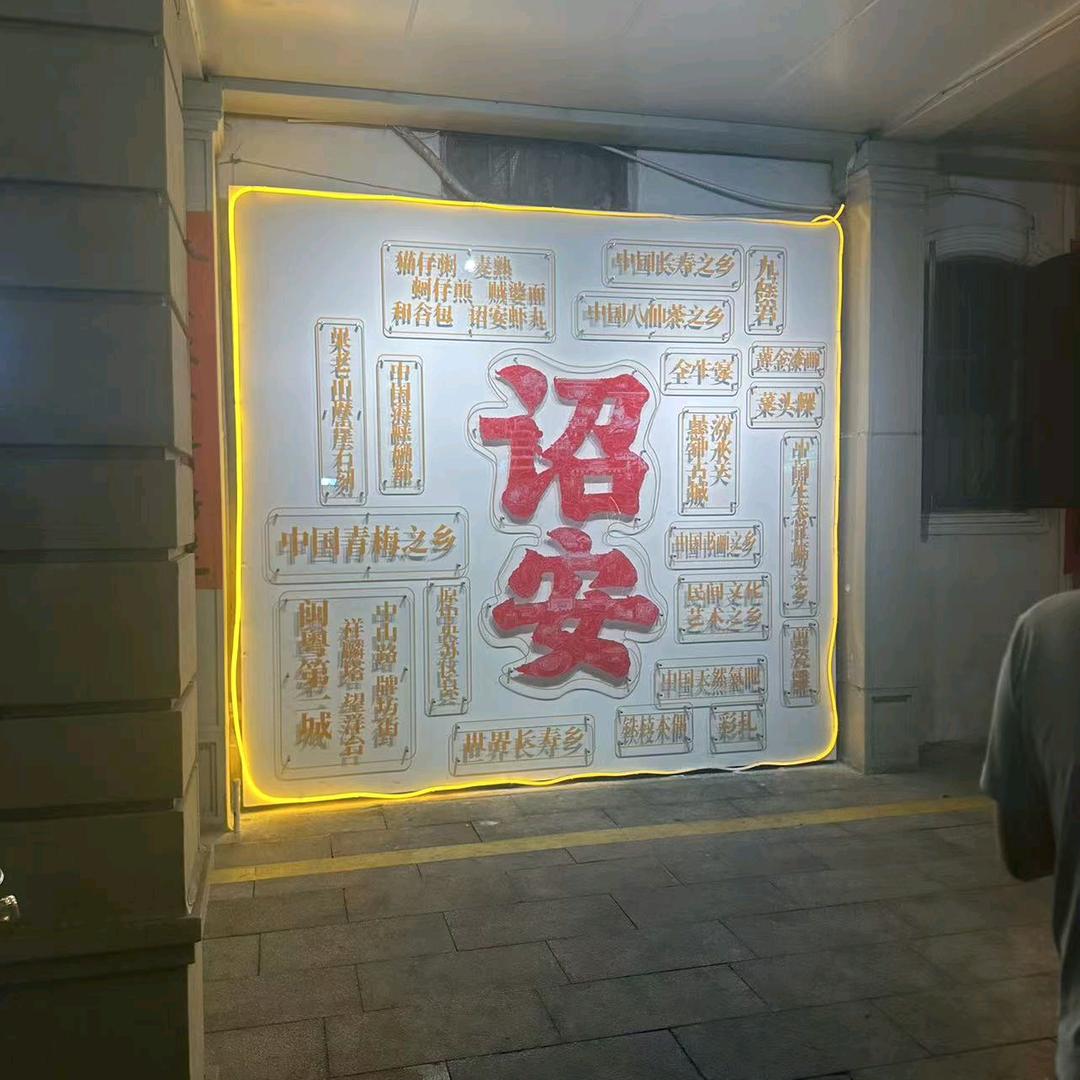 恿