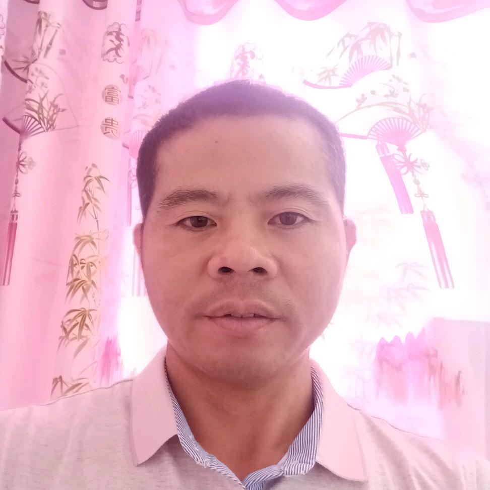 成明