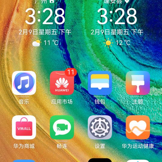 闯天涯