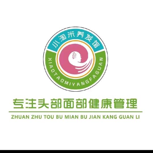 马鞍山市花山区欣雨小淘米理发店