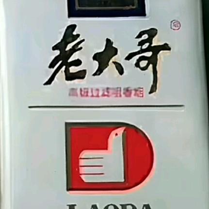 漂浮不定