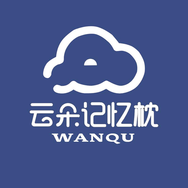 云朵记忆枕