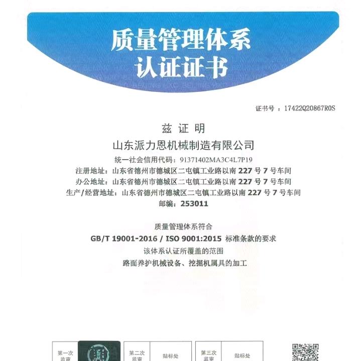 挖机改装淤泥固化搅拌机源头工厂