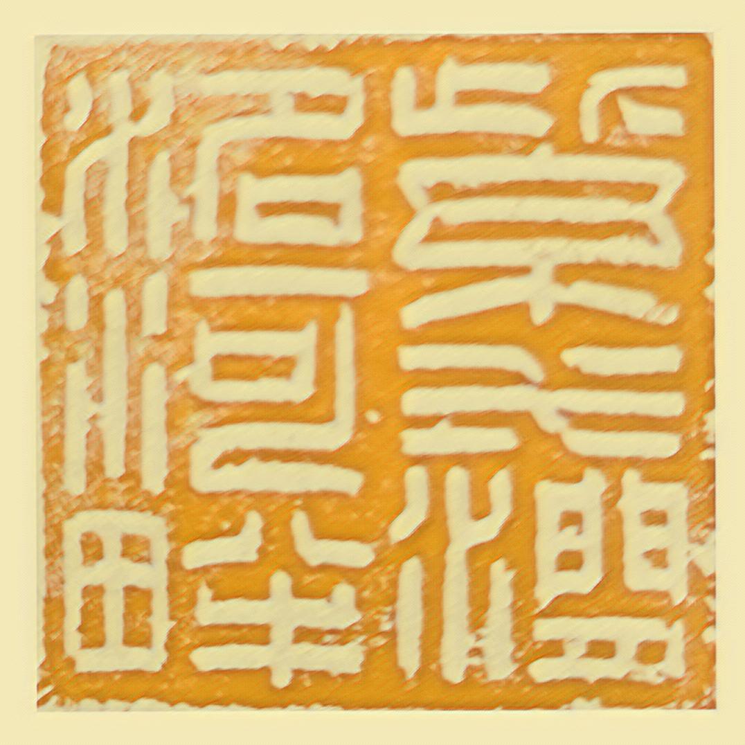晓康