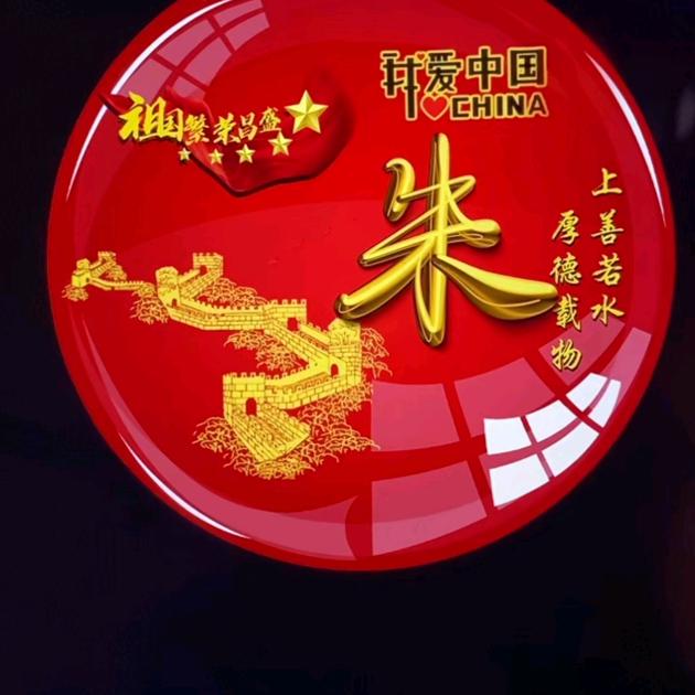 龙兵