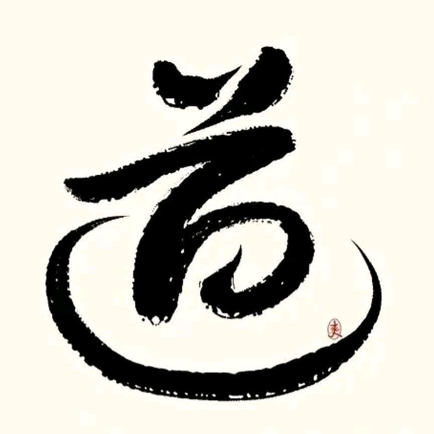 尘.漓