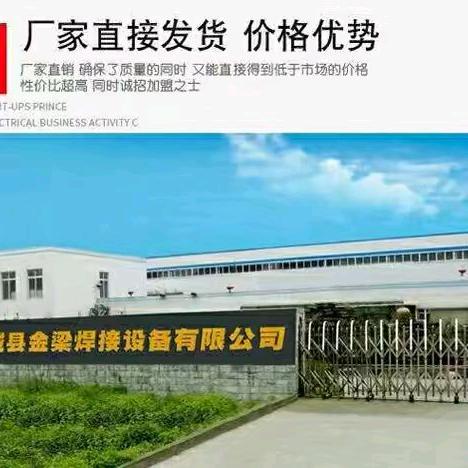 惠农京梁耐磨农机配件厂家