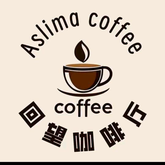 喀什市回望咖啡厅官方号