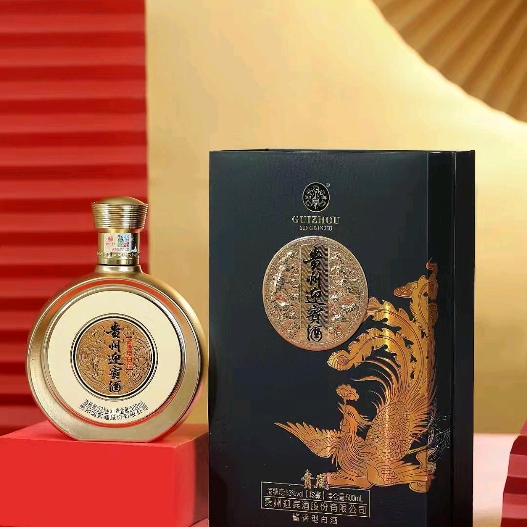 贵州迎宾酒运营中心—小龙女