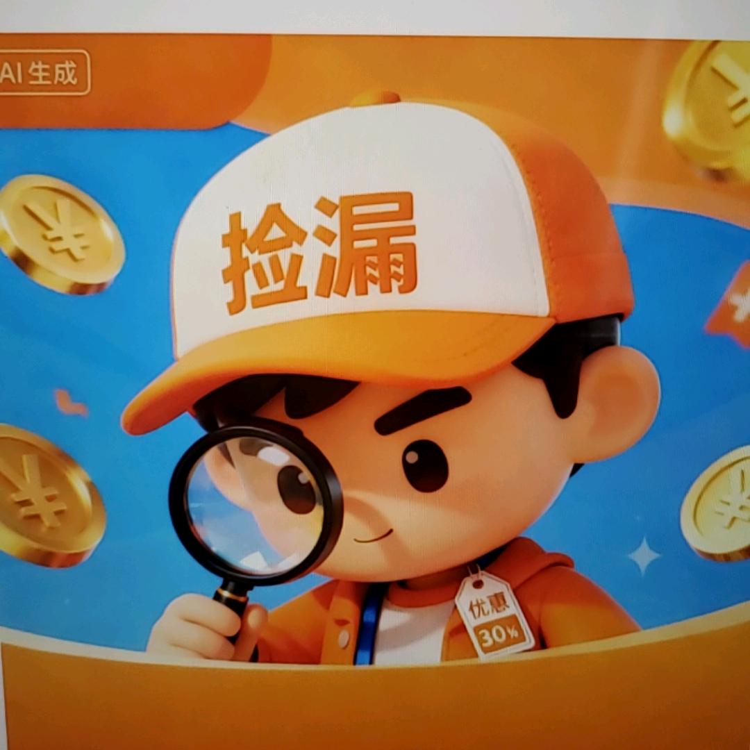 阿东的捡漏日常