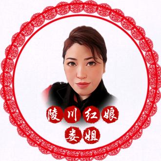 陵川王婆说媒