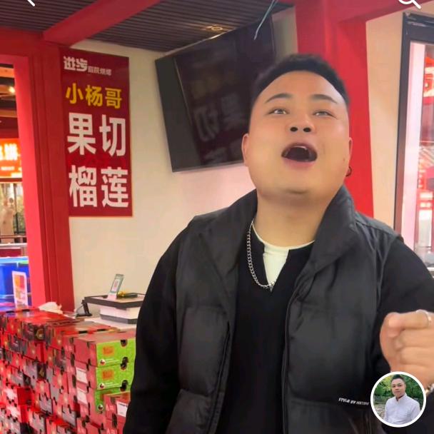 衡阳杨胖子榴莲和果切