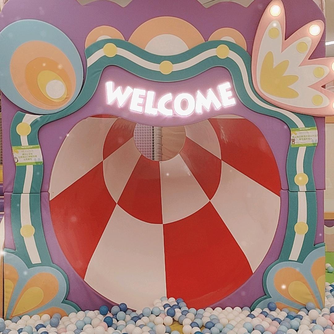 陈萍宜春万达孩子王童乐园