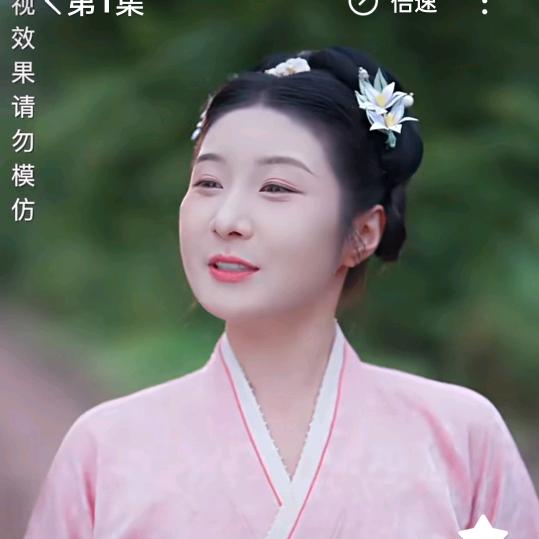 小草🌿🌿🌿首播8:12聊天主播