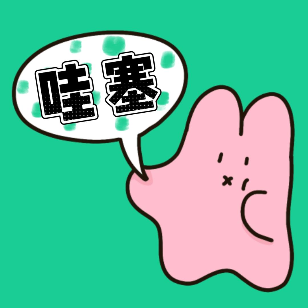 小兔Luca-721【南京兔子寄养】