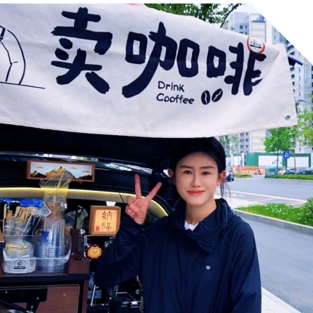 你美式了吗