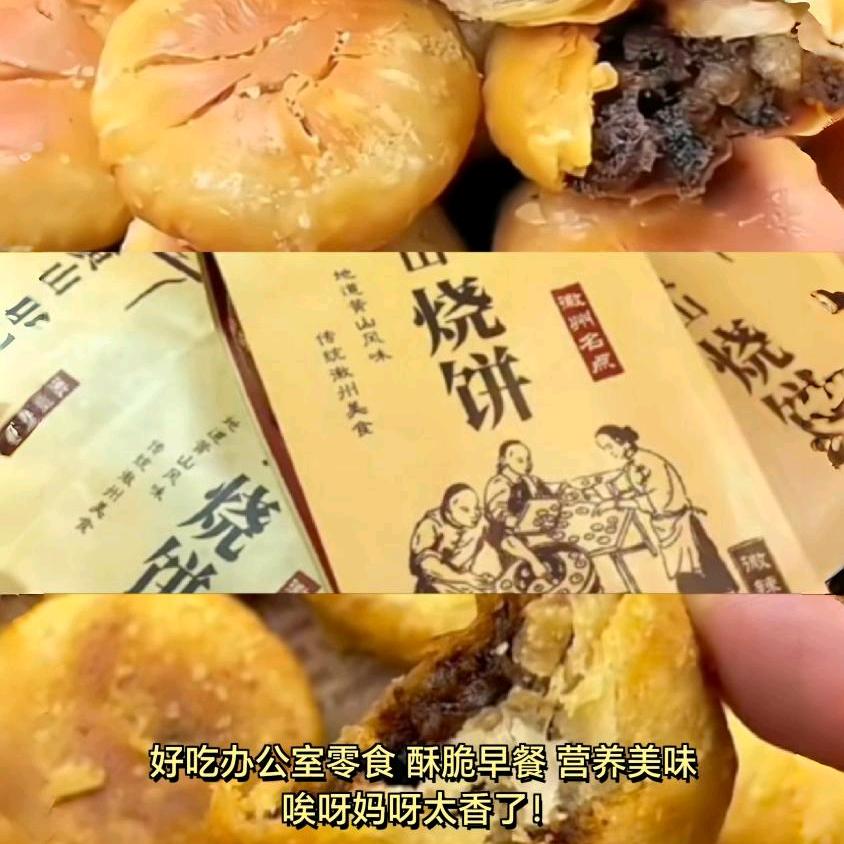卡卡好物分享