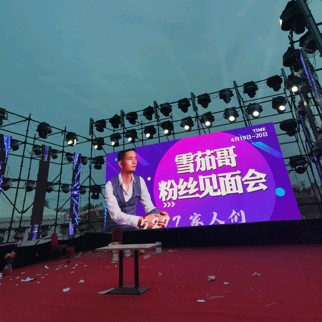 鹏程万里67913