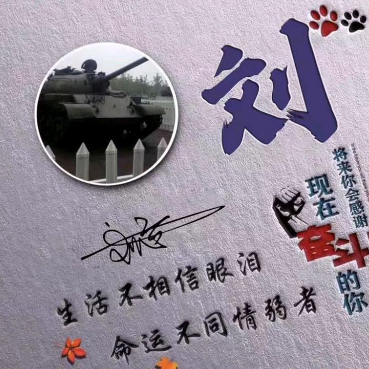 刘运_专业打墙拆除