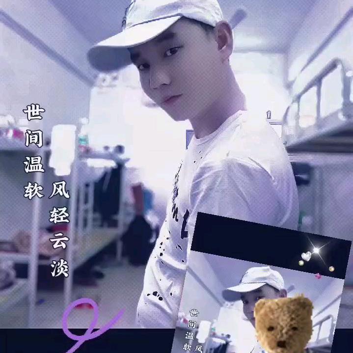 㿝氼（xiang ni)