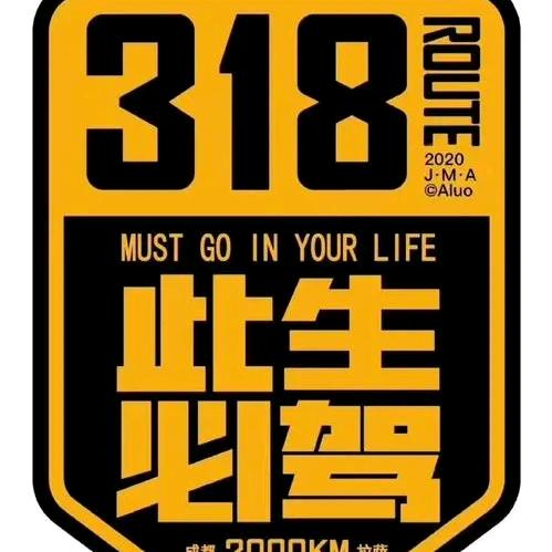 不悔此生。落叶归根！！！
