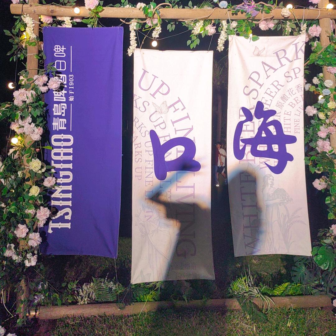 海口嘉运@符姐探房信息