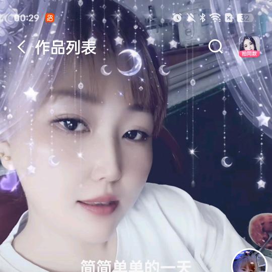 小颖