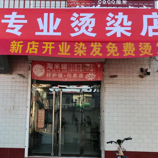 元素热能氢烫《瑞利精剪》