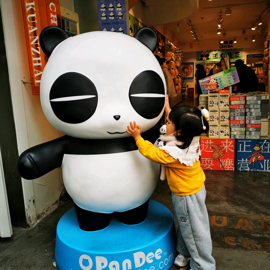 果儿妈咪(求关注)🥰🥰🙏