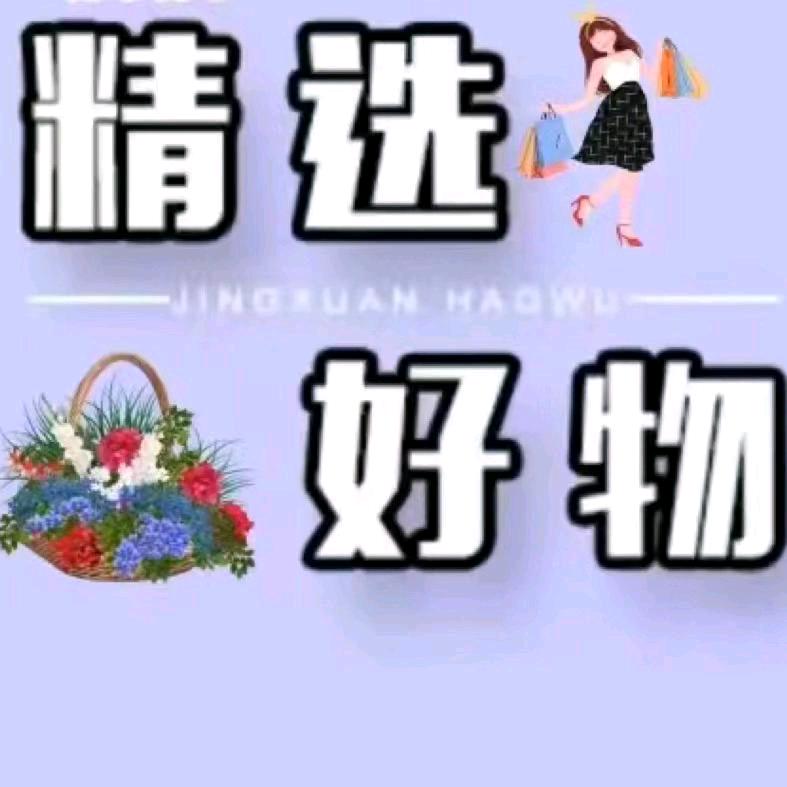 麦林