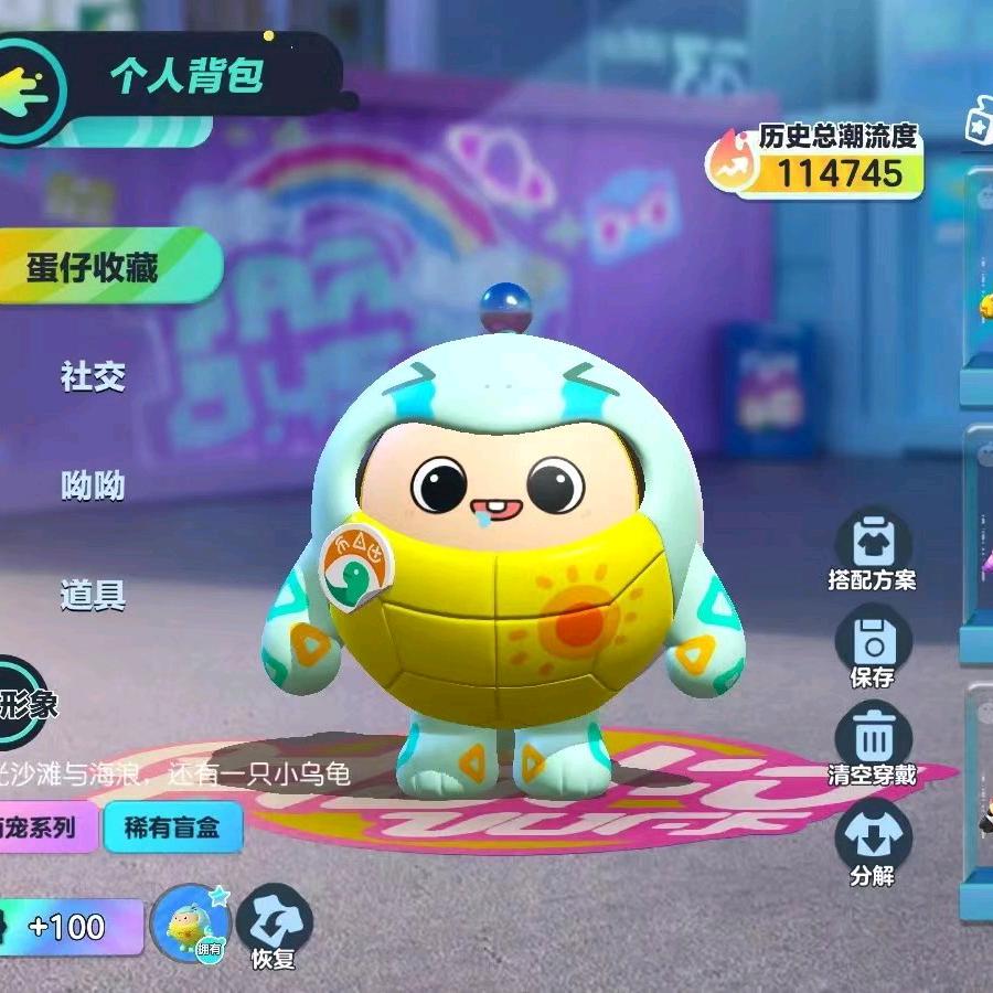 吉利初学者