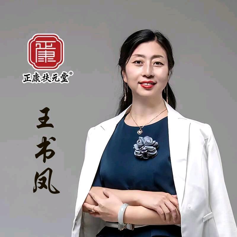 安阳王老师有一手
