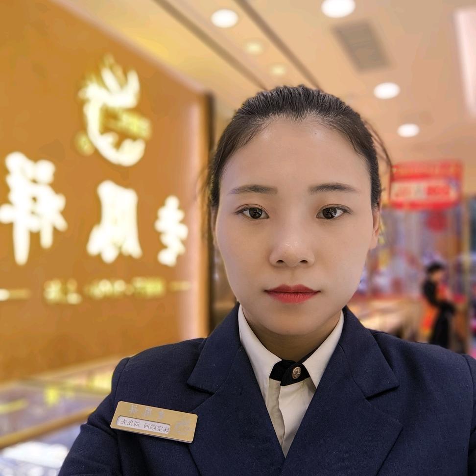 仙仙【LFX宝山珠宝】