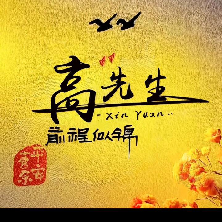 ^嘿，瞧这小伙