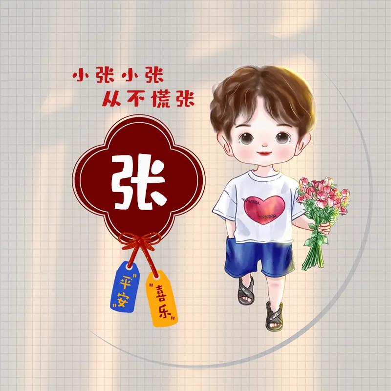 强子在线