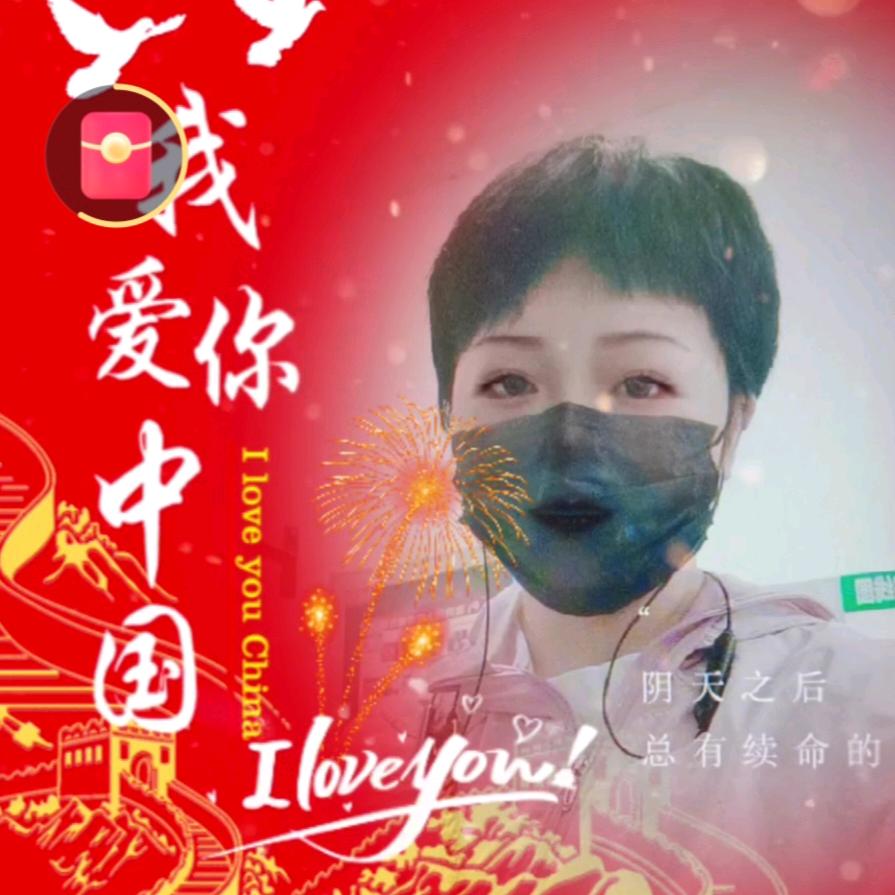 爱丁丁的妈妈