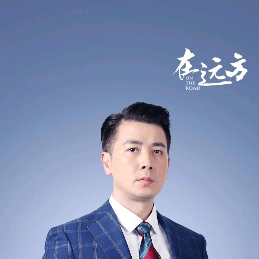 远方
