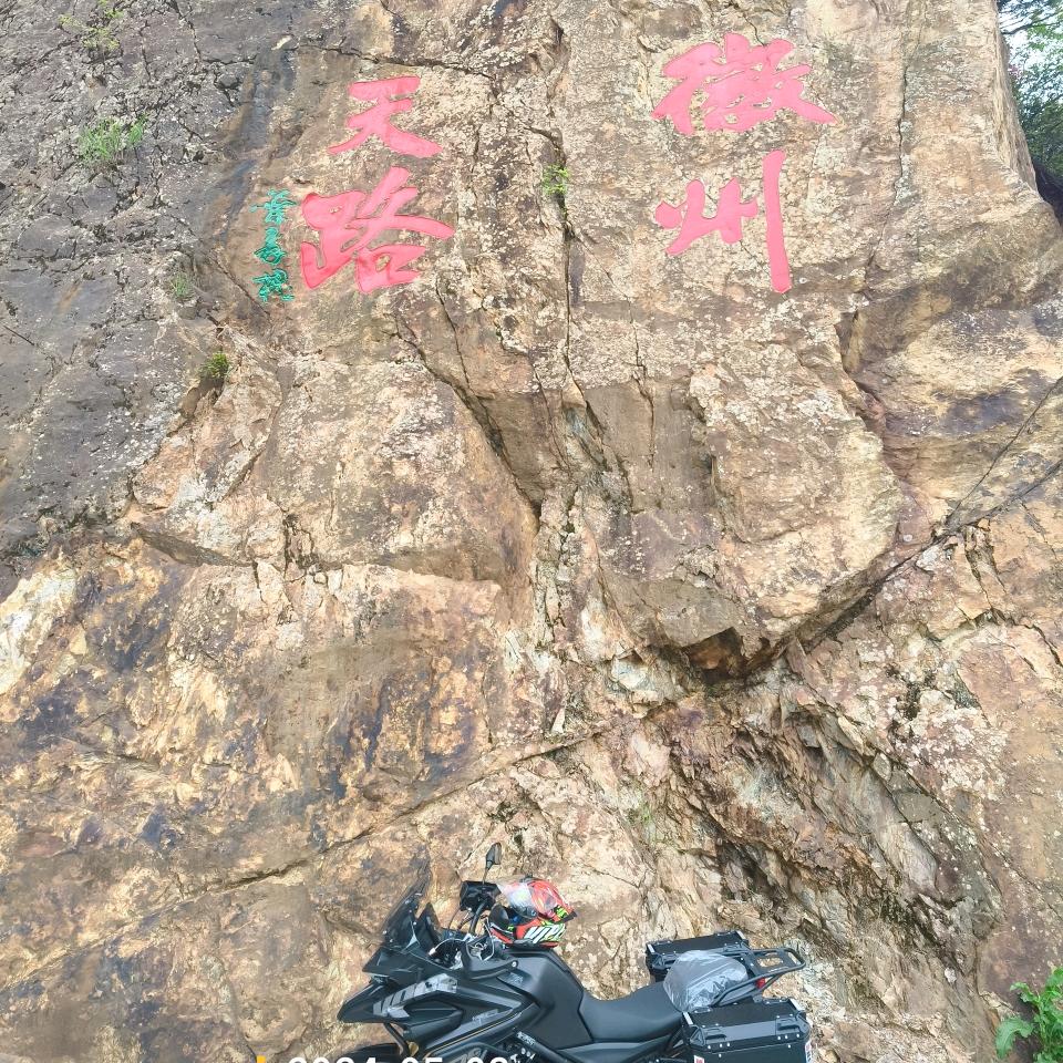 小明@骑行旅游记录美好的生活