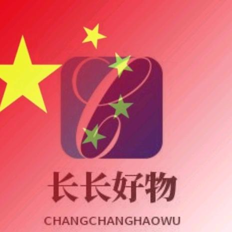 长长好味道
