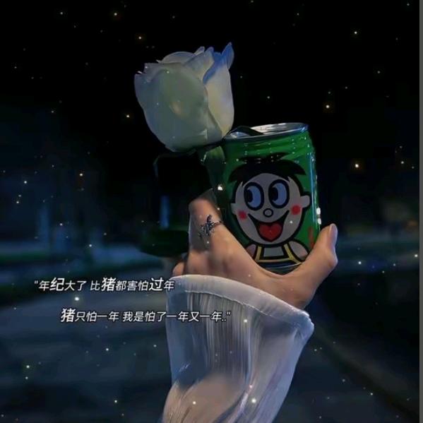 壶口37℃他小妗