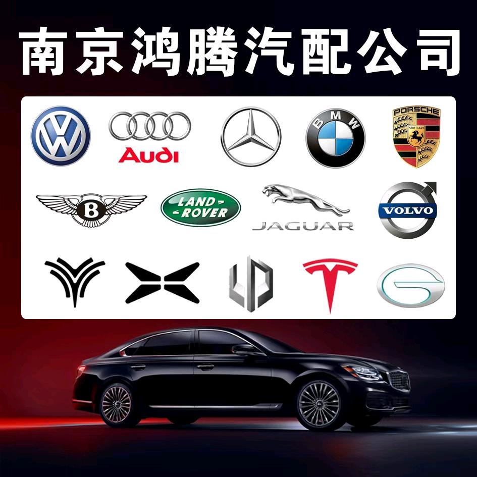 江苏汽车配件维修保养服务