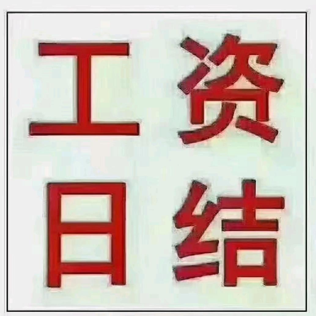 中介圈：粤北阿林