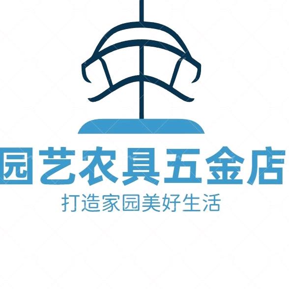 云端园艺选品