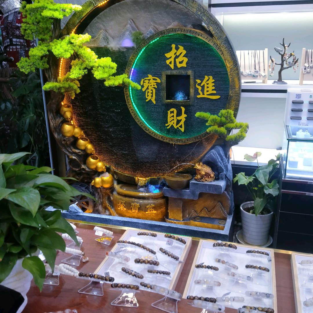 紫气东采