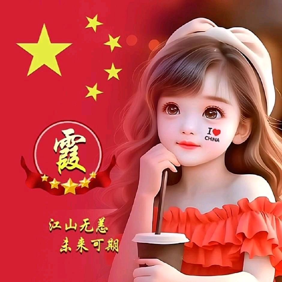 🌺ꦿ春暖花开🌸🌺