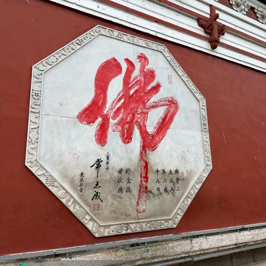 幸福小女人