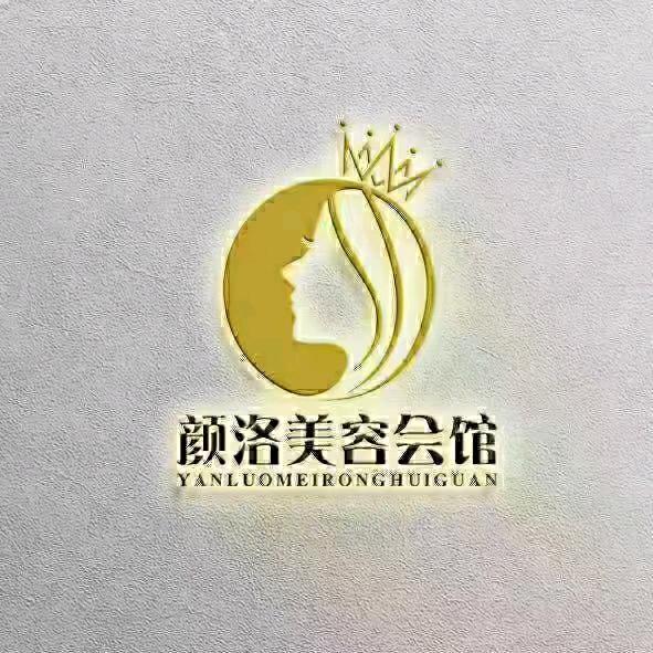 颜洛西园店