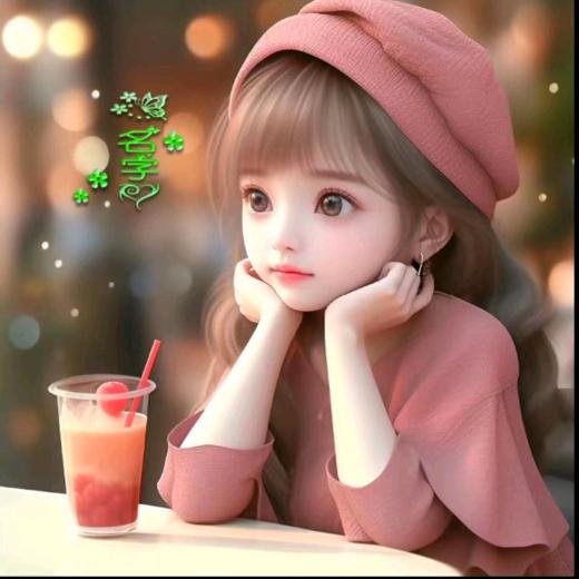 糖宝 💃
