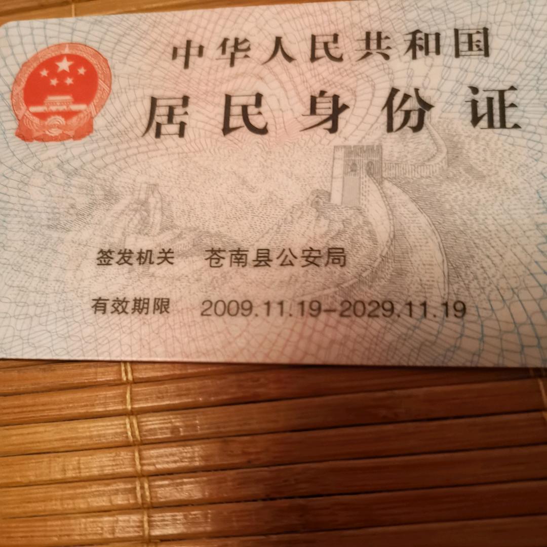 温州农村林大叔